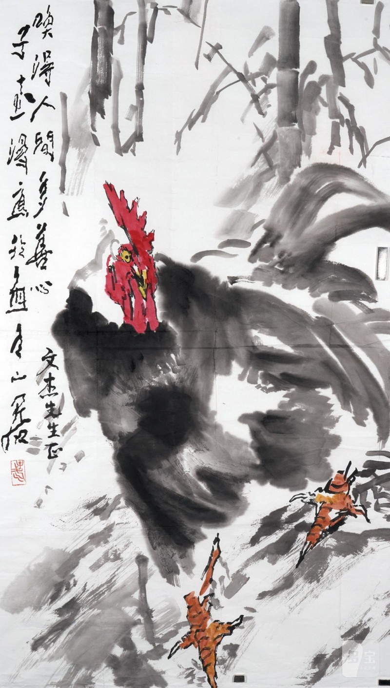    王子武 雄雞 - 图1